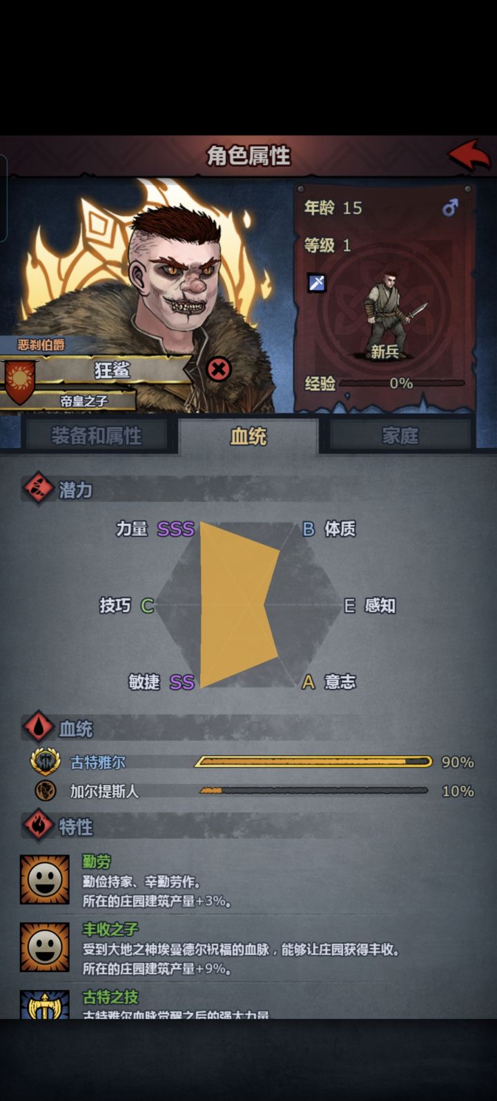 这个玩什么?还是直接丢去守堡截图