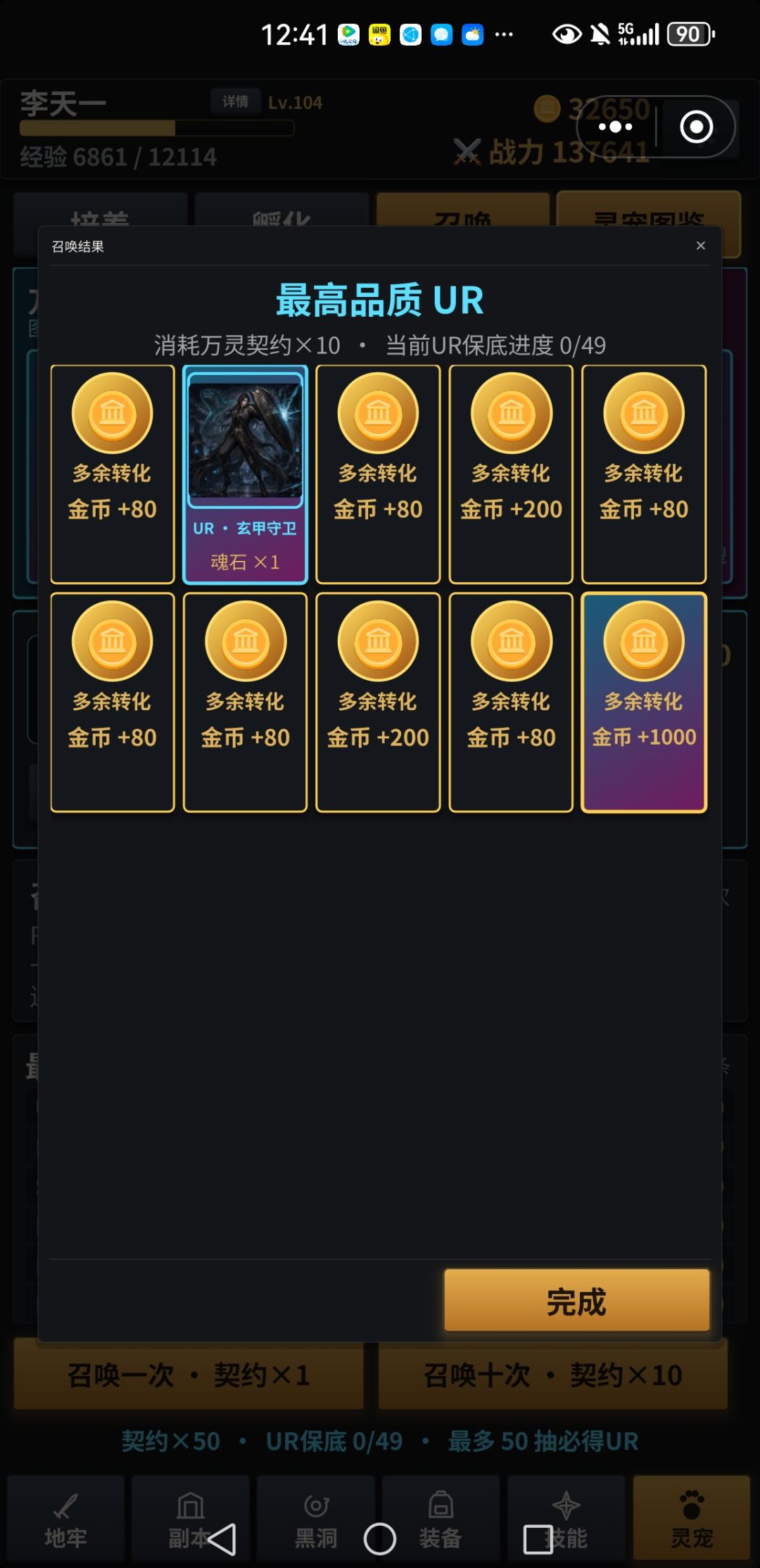 可以改进一下? 1