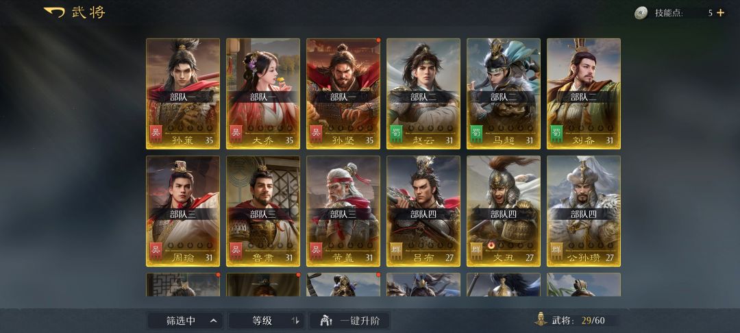 吕布 1