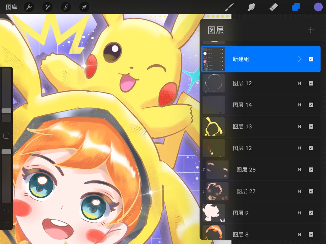 【宝可梦|同人】皮神!!✨ 2