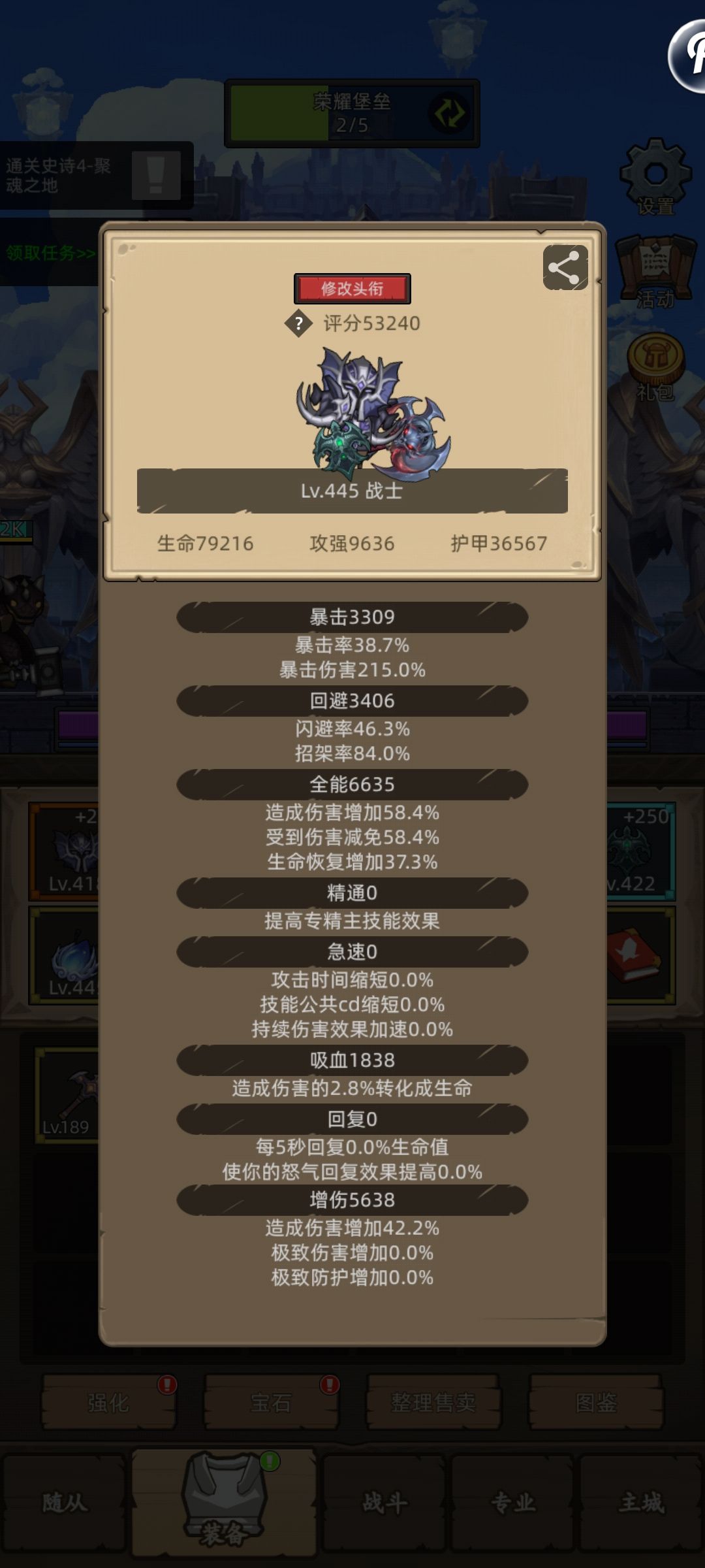 第一个满级角色 接下来只能慢慢提升了吗？ 2