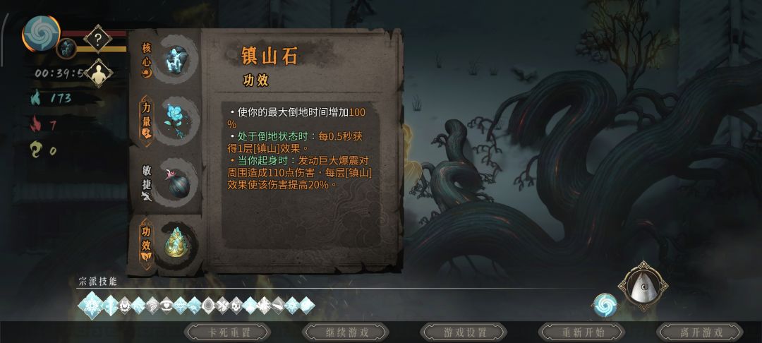 全是汗水与操作啊 2