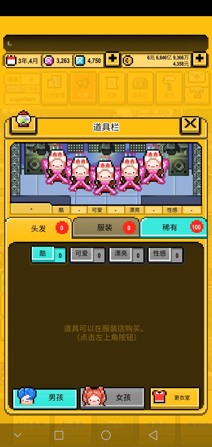 动态图片 3