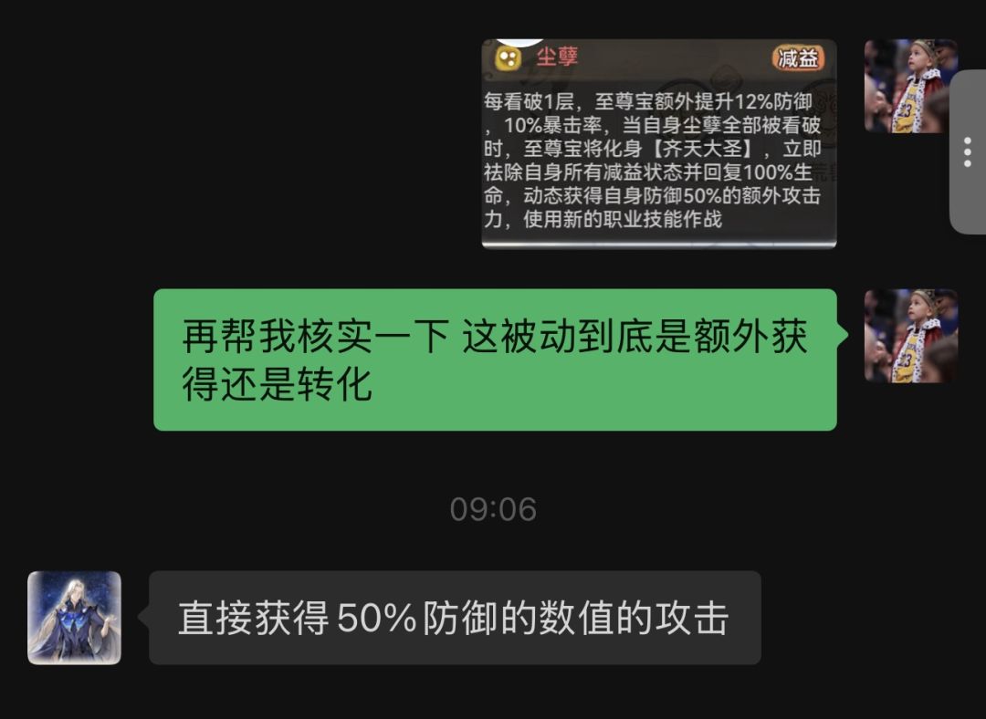 关于紫霞猴子 回答大家关心的两个问题 1