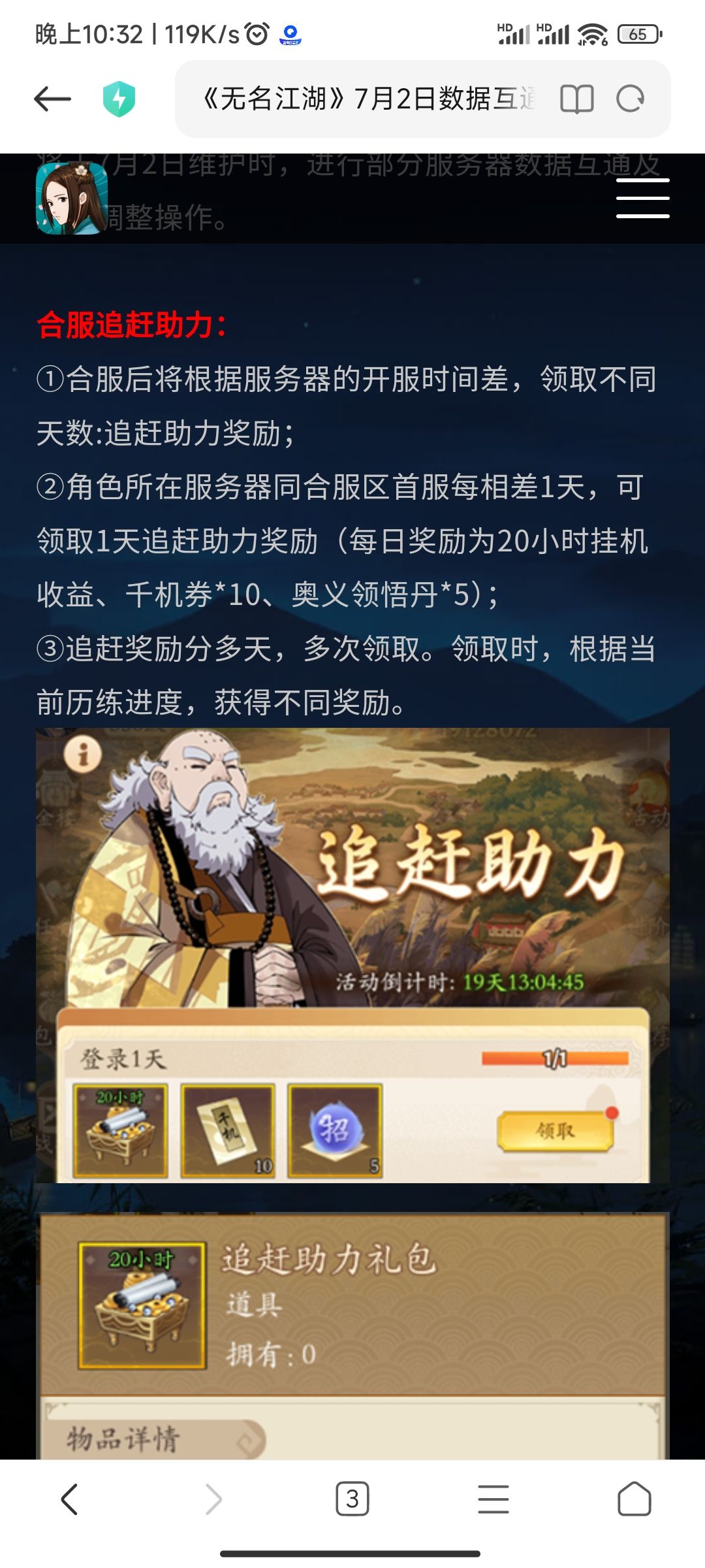 氪佬全是直伤拳 1