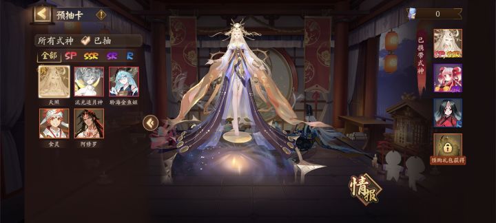 新区预约最后截图