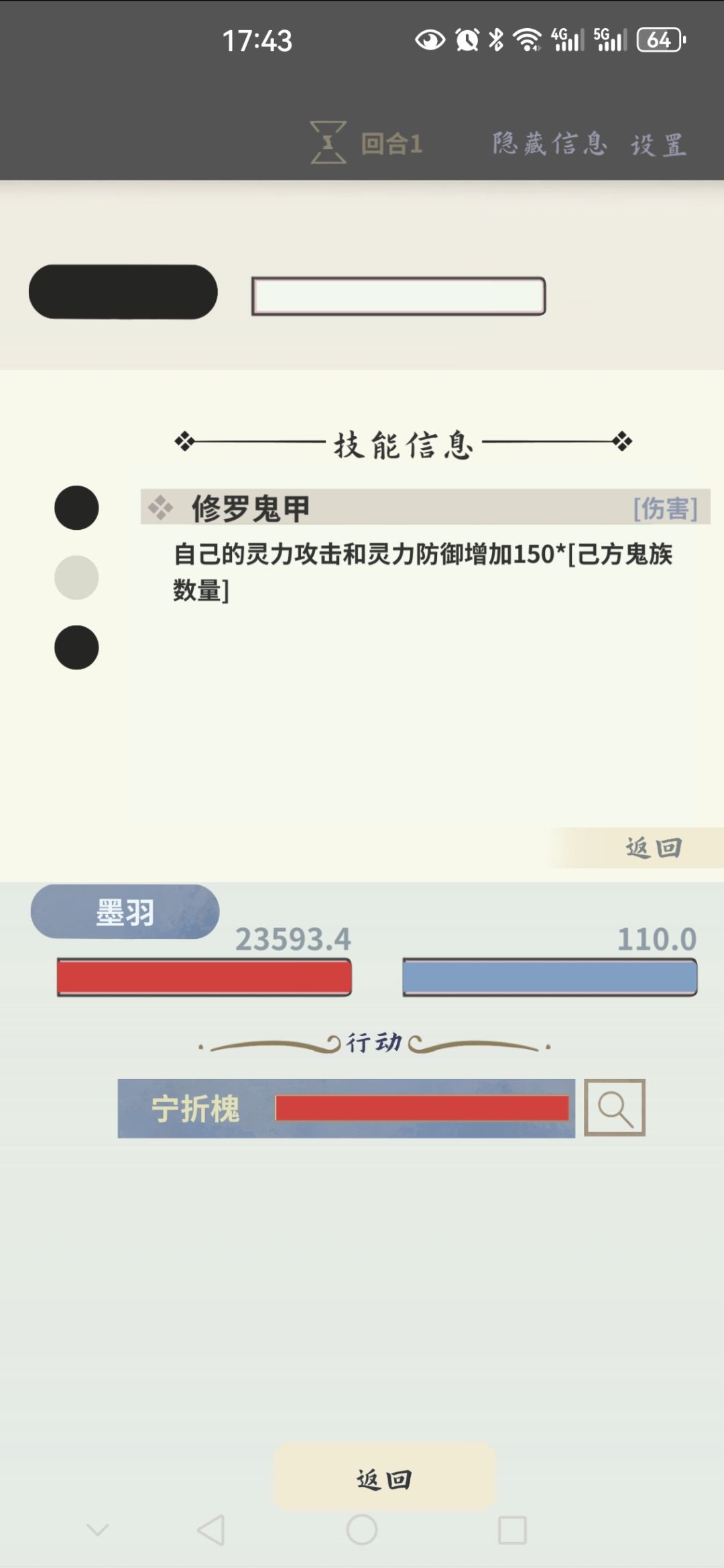 万鬼宗这还不削? 2