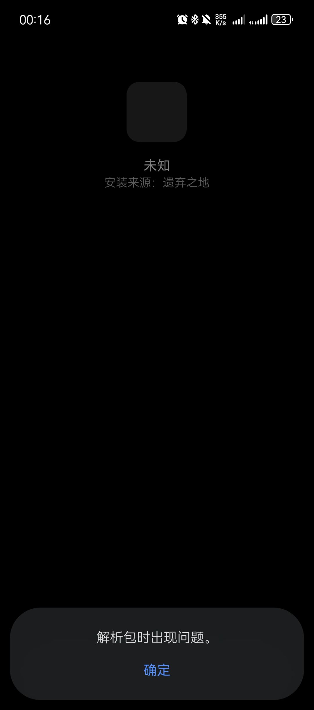 bug 3
