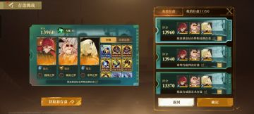 天塌了…求两万分教程