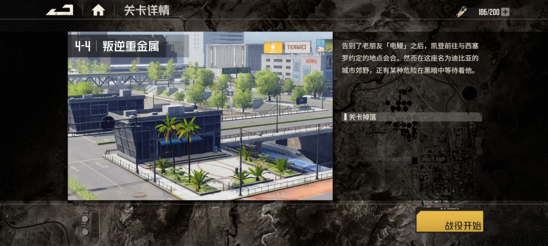 新手目前认为海莉丝无敌存在 1