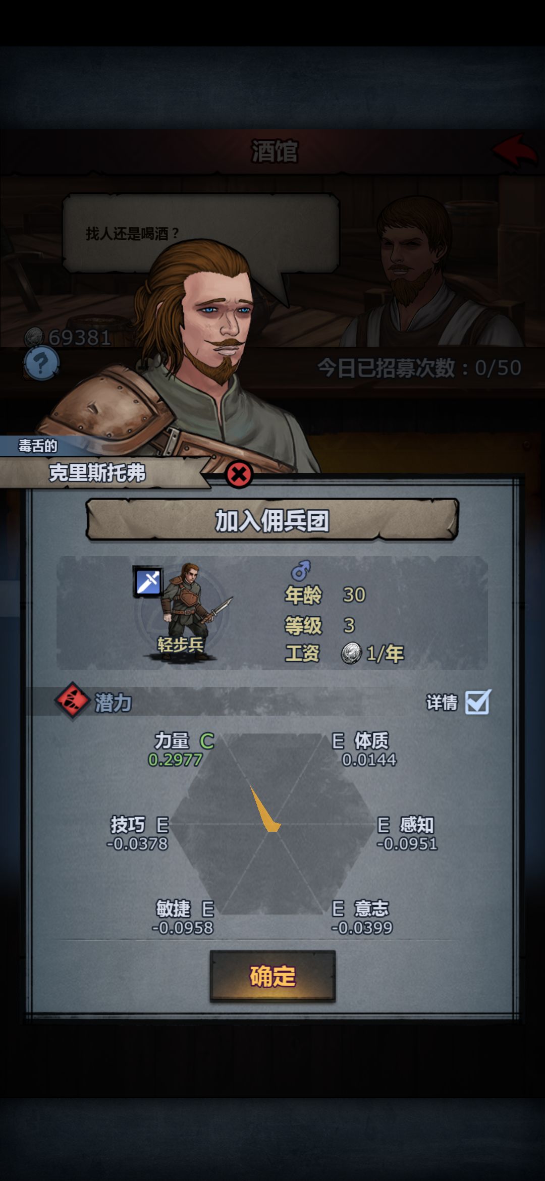 阿戴尔快给我邮72个水晶我做个力量套 1
