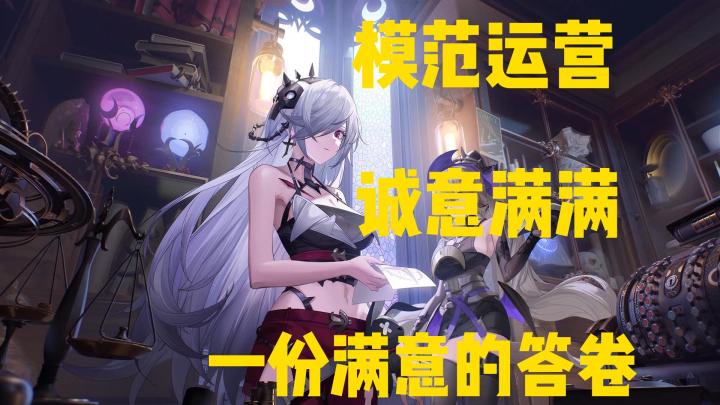 【环行旅舍】(不试探,不作妖,模范运营)截图
