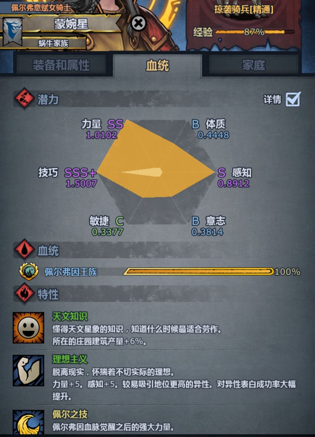 萌新提问 3