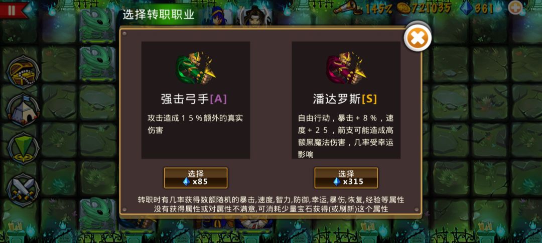 精彩截图分享 2026-2-11 2