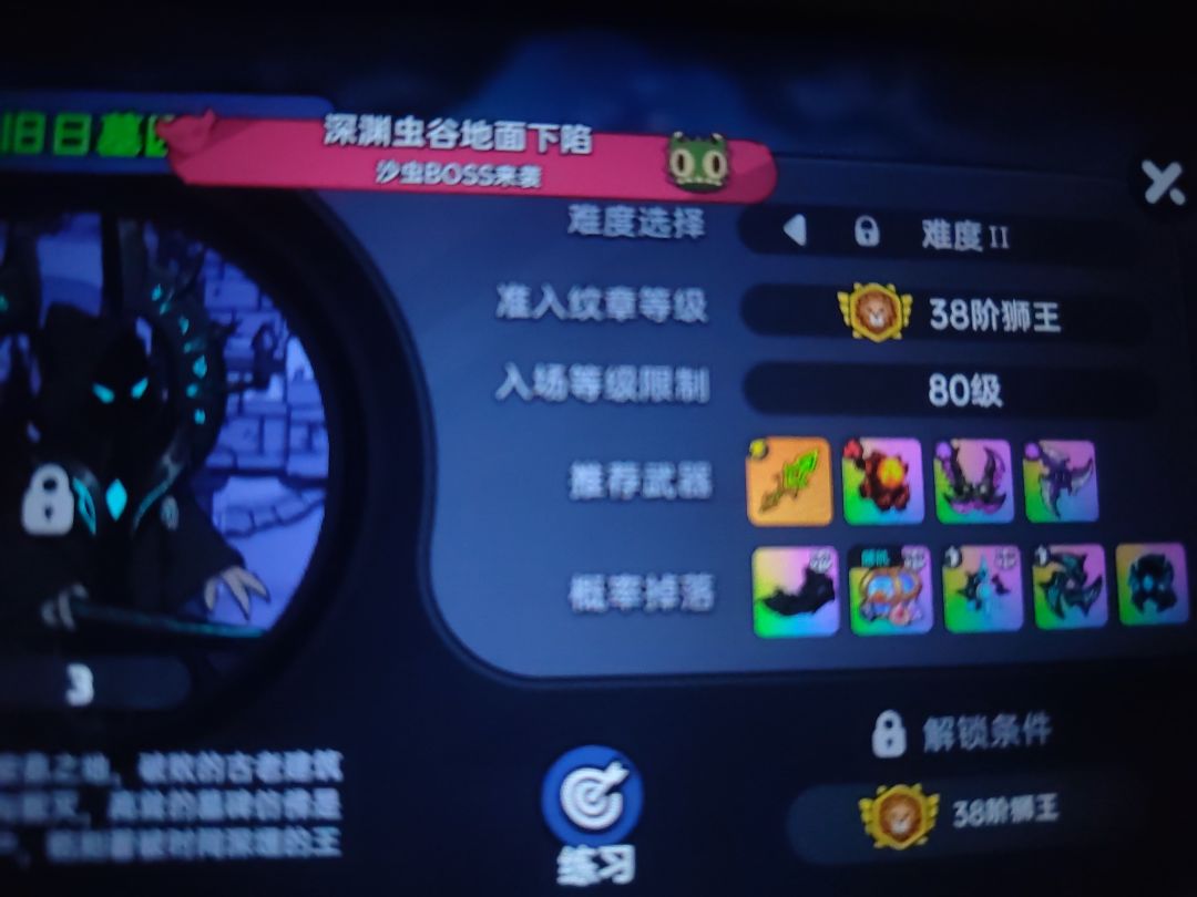 怎么这么难打卡里面一天了都快气疯了我 1
