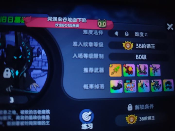 怎么这么难打卡里面一天了都快气疯了我截图