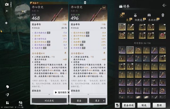 洗了几十把了,终于可以穿了截图