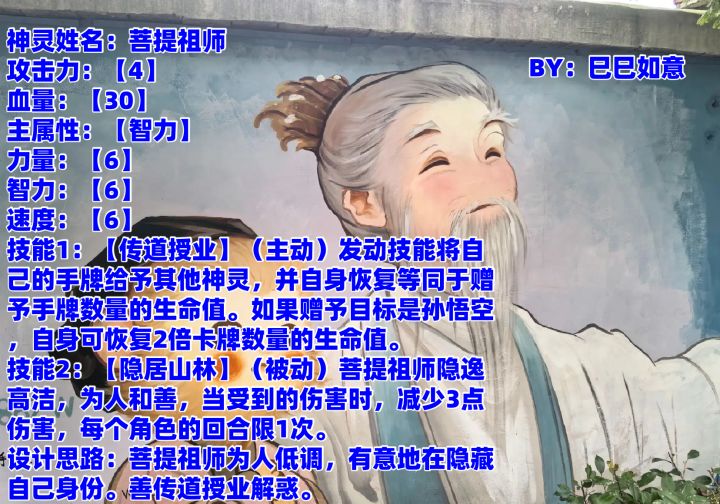 #神灵设计征集活动# 投稿一些神灵设计截图
