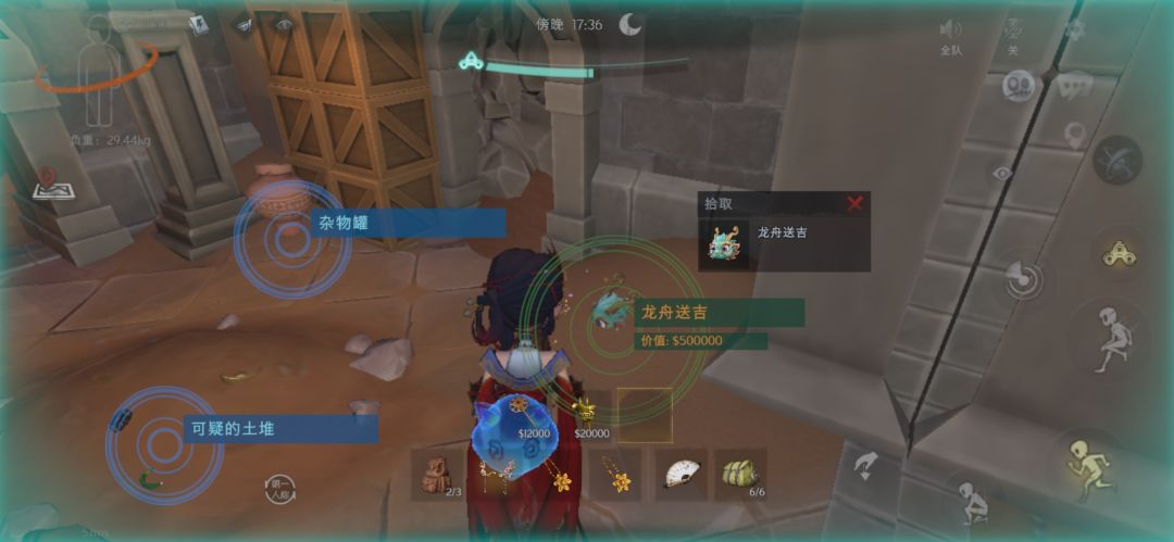 摸金摸金 1