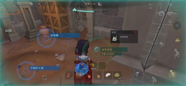 摸金摸金截图