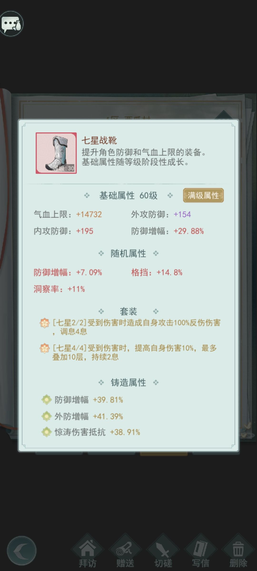 一剑青云意,一壶酒中仙。 4