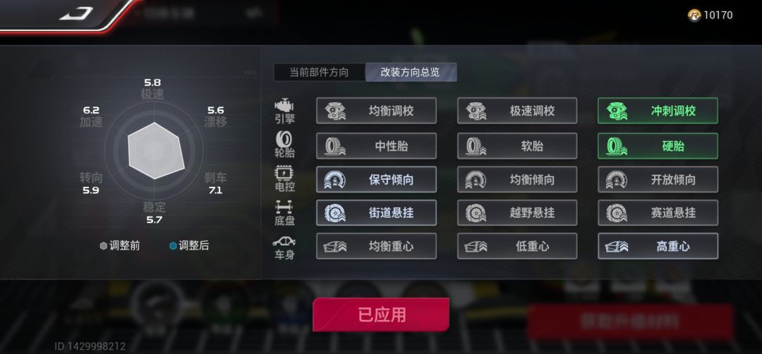 有大佬可以救救我的mini吗? 1