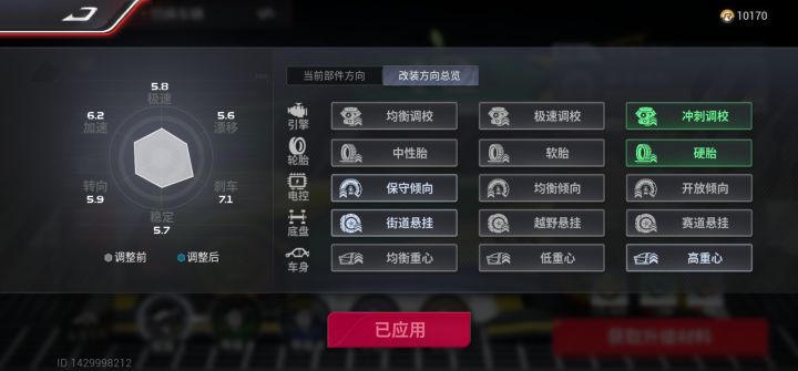 有大佬可以救救我的mini吗?截图