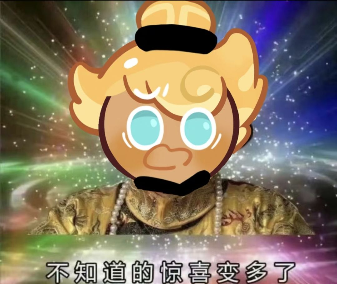 无敌了孩子，喜不喜欢，大号说话啊！！！！ 2