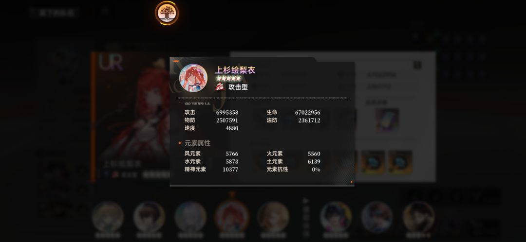 说皇女能吊打绘队的进来 2