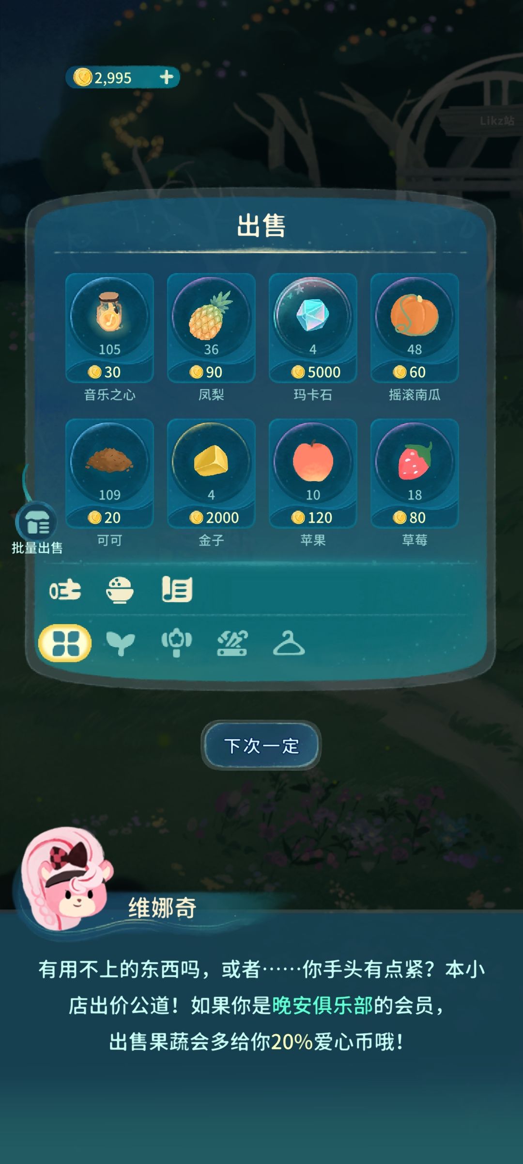 求问 1