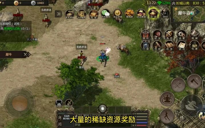 千年手游：全网最详细新手入坑指南，让你迅速体验一人之下！截图