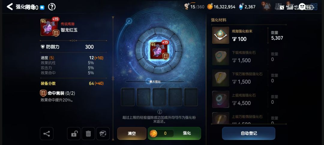 新时代的铁匠, 3