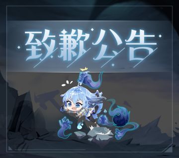 【篝火测试延长通知】> <还有许多BUG需要修复！