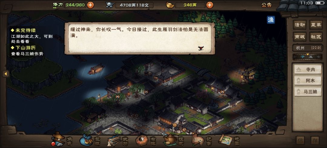 年度最佳剧情 1