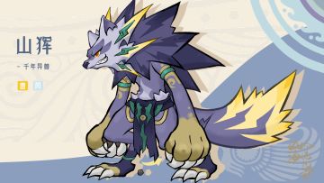 女娲测试丨小火龟的更新爆料