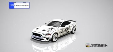 孟菲斯印花集涂装