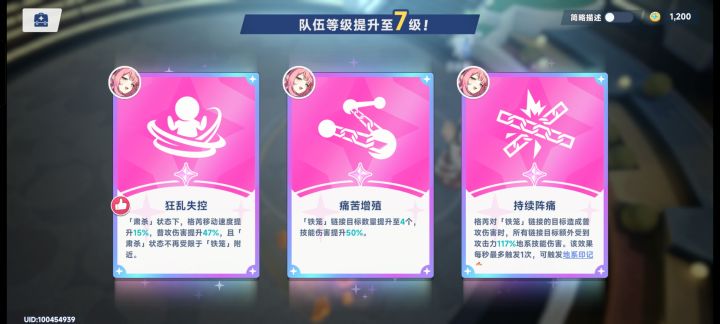 这是怎么回事?截图