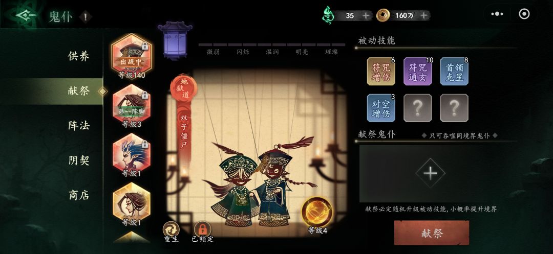 动态图片 4