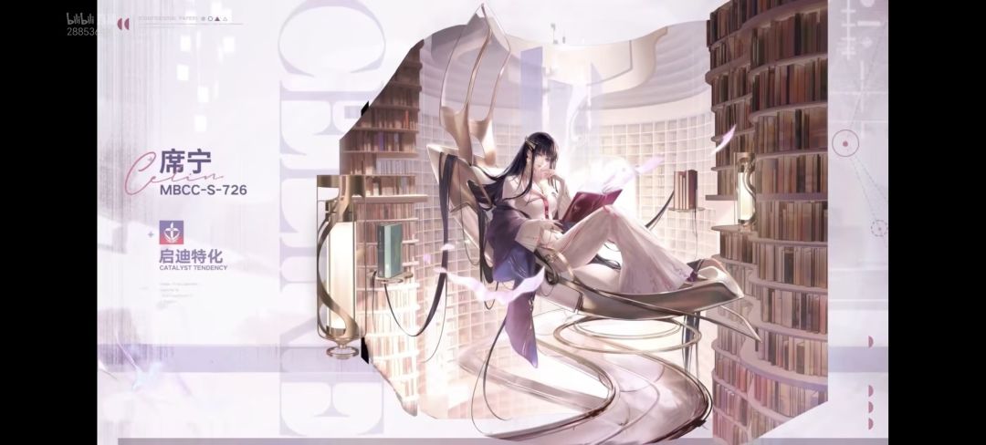 无期现在的皮肤是不是和开服时候颠倒过来了 2