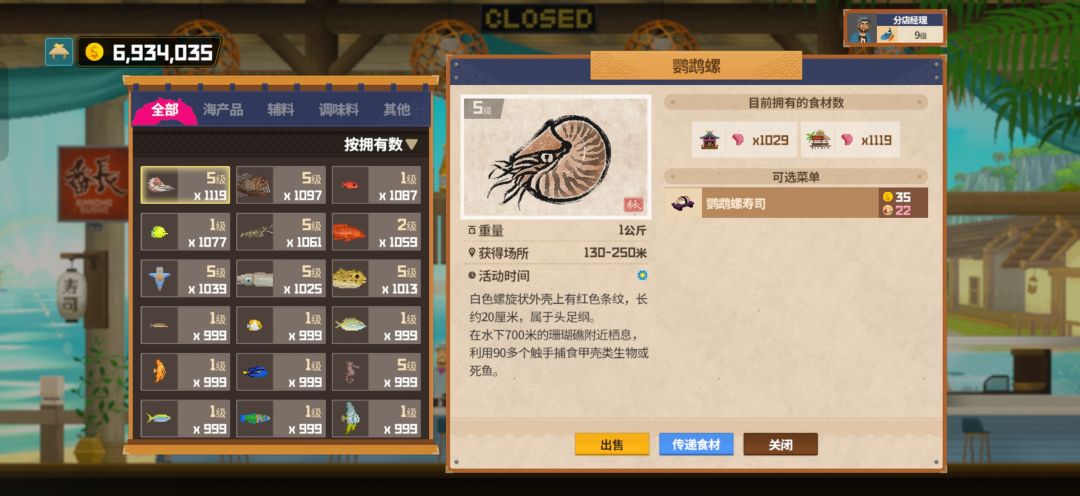 分店菜单怎么换? 2
