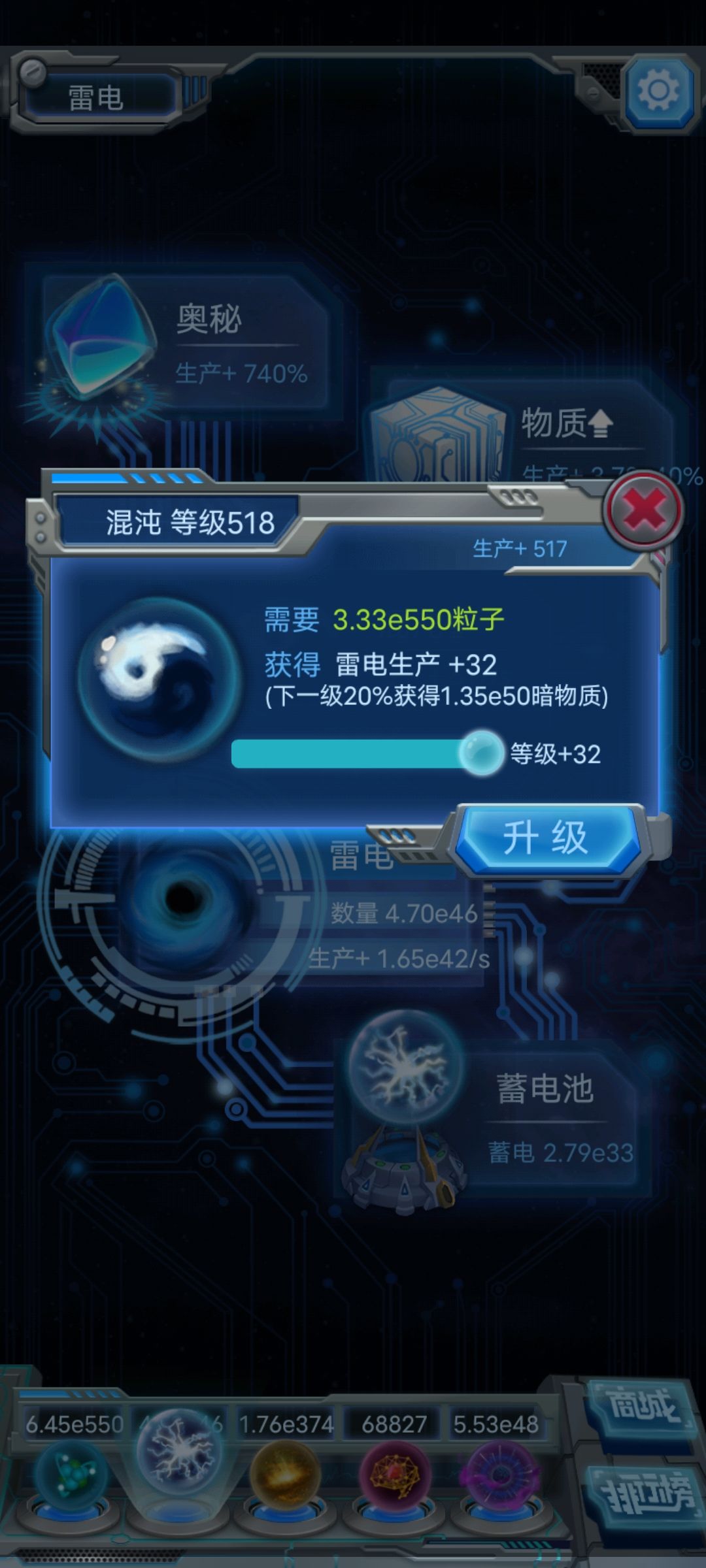 达成零母 2