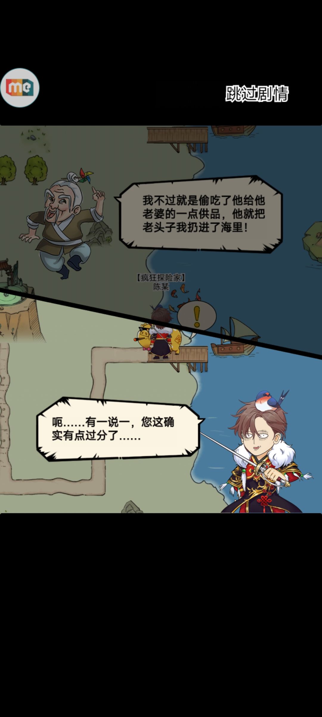 萌新不懂就问,求大佬解答 1