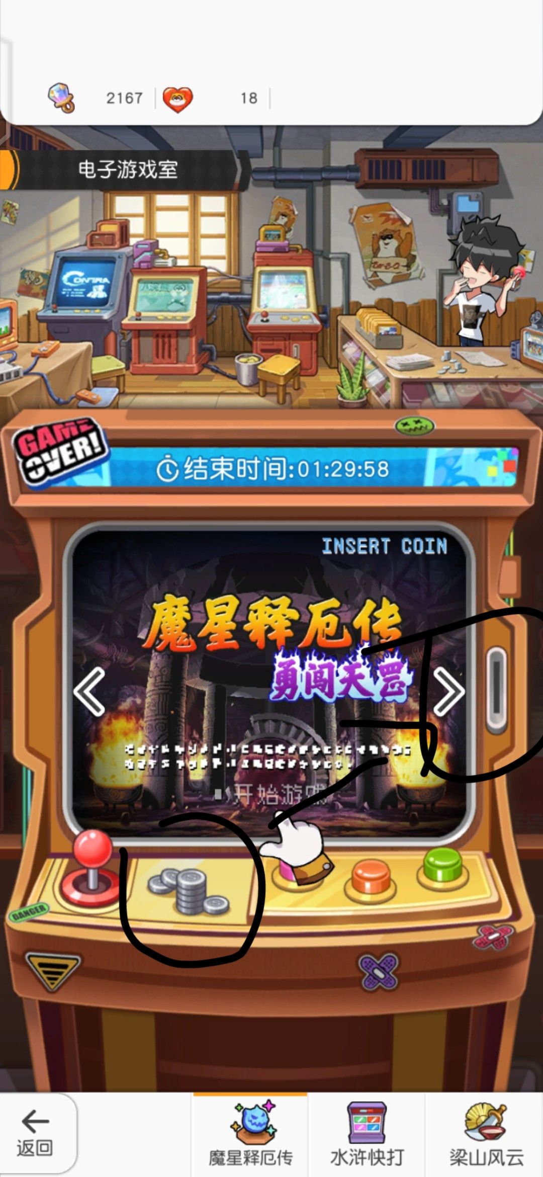 动态图片 3