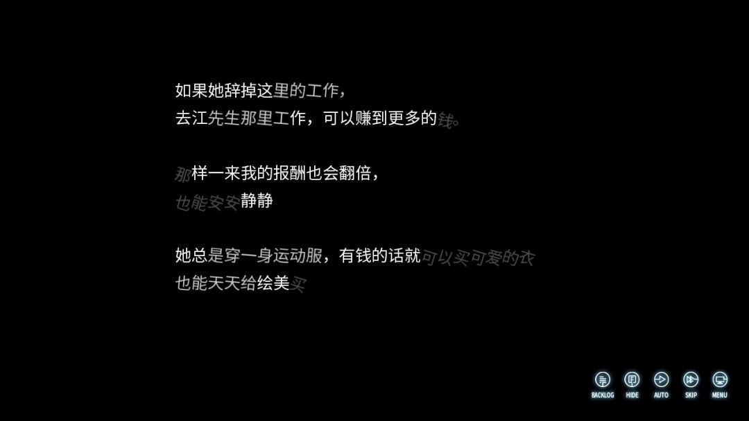 《泡沫冬景》 并非“恋爱”的凛冬青春物语 5