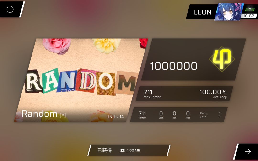 『鞭+解锁方法』Random IN谱全部AP～ 3