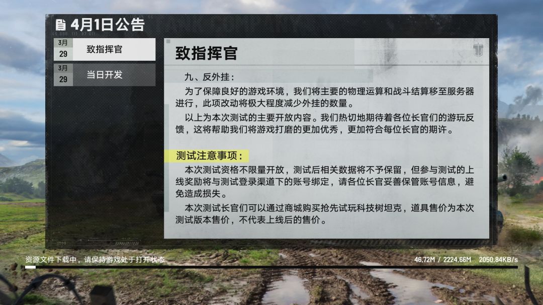 动态图片 6