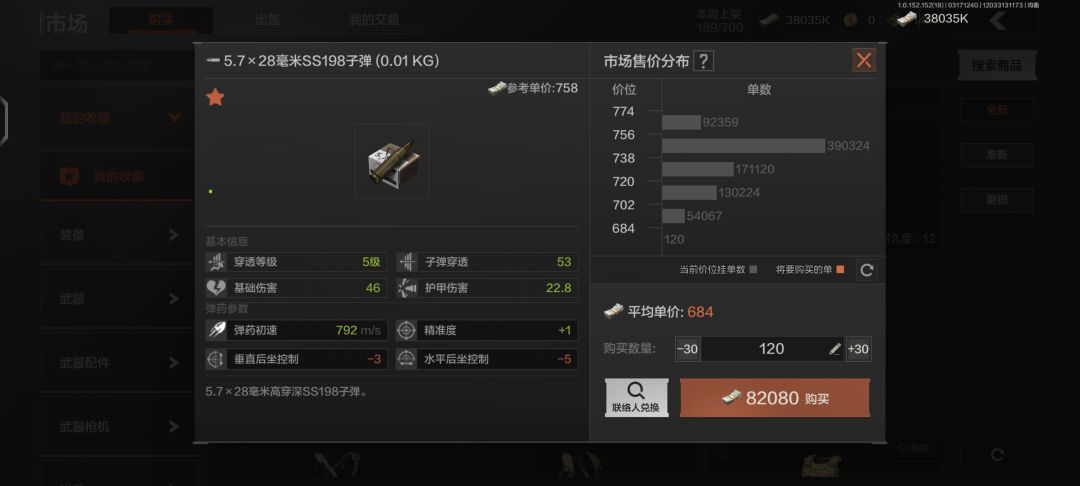 终于等到补货了猛猛买了1900w 1