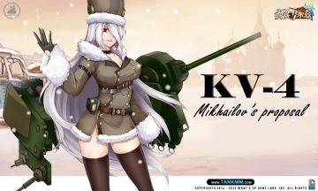 第四辆KV-4米哈伊洛夫方案以及B1原型车立绘替换