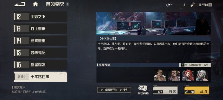 紫龙你是不是该优化一下芯片和元件了截图