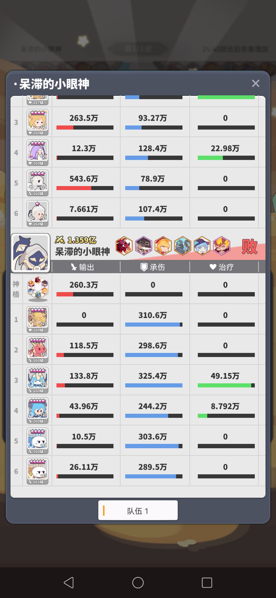 氪金计划,是有道理的 3